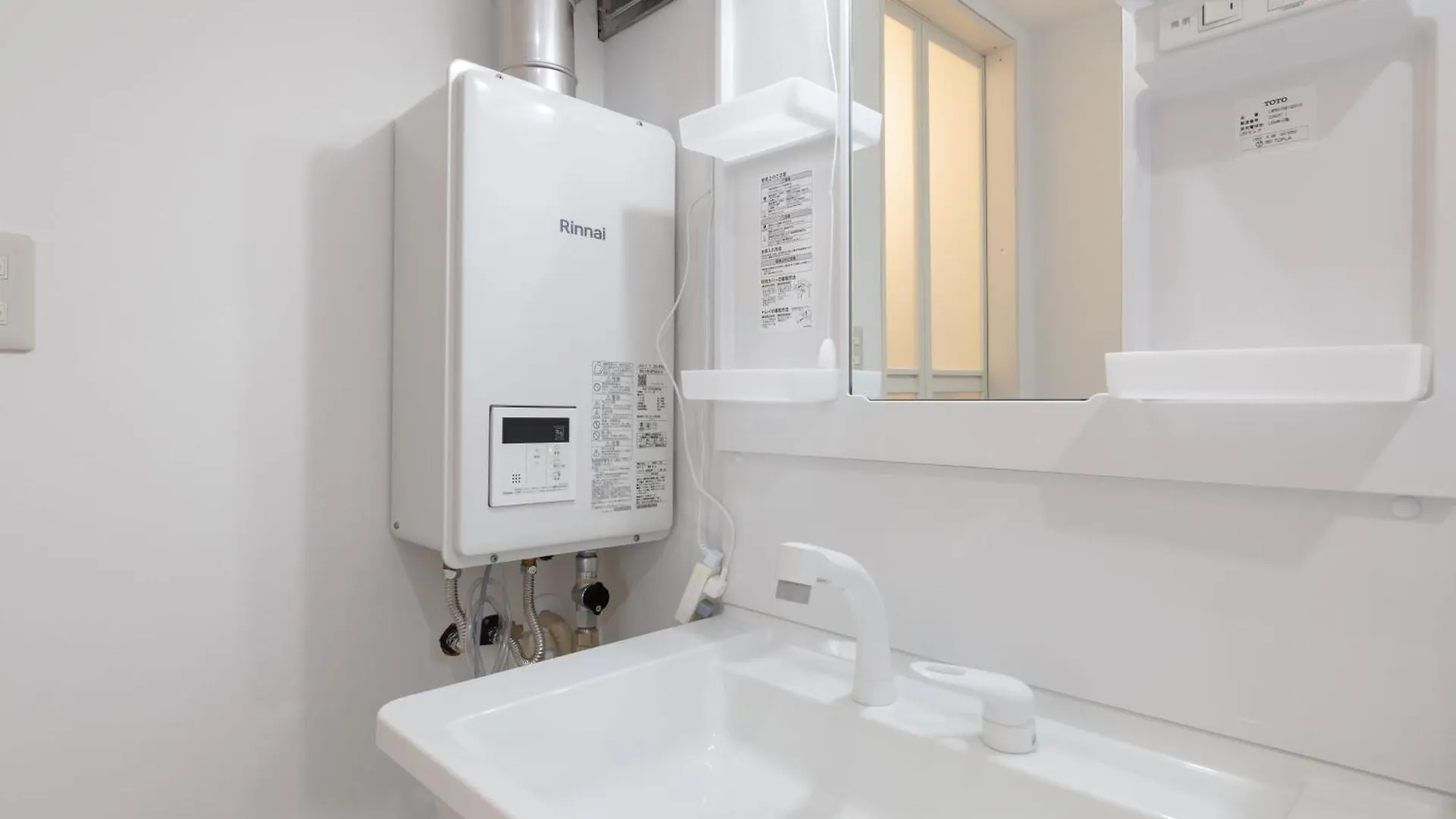 Haginochaya Serenity Suites أوساكا 0*,